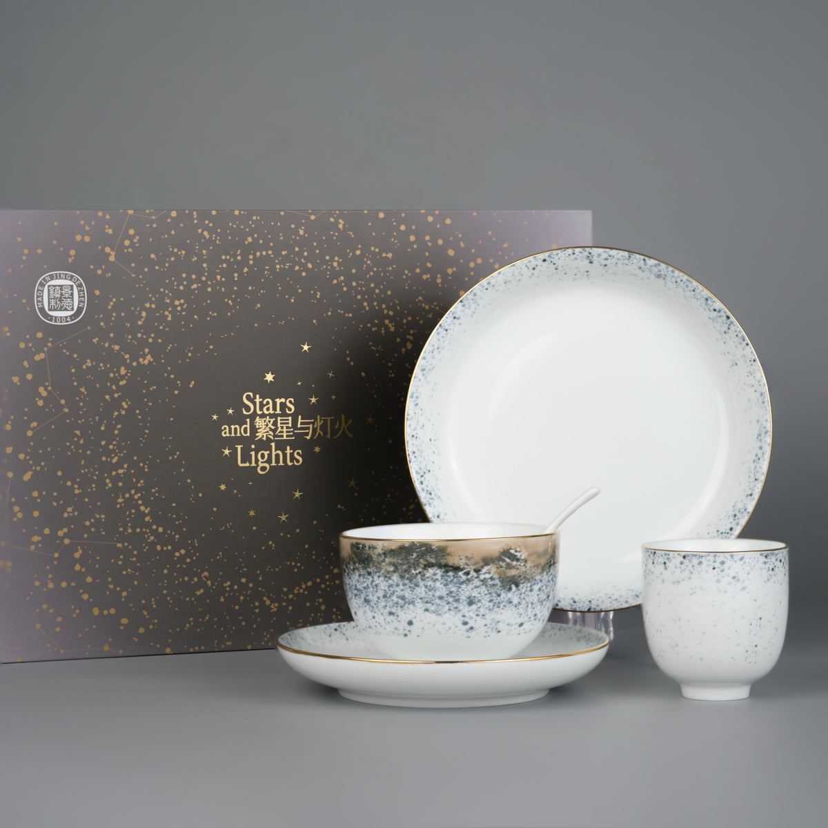 Stars & City Lights · 5-Piece Dinner Set — detail view 4