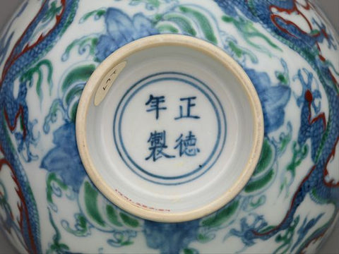 15th century Ming porcelain significance