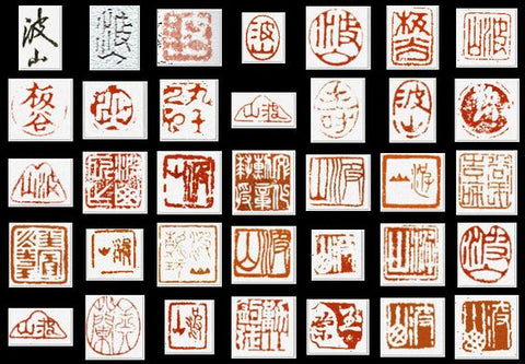 Collection of Japanese porcelain with distinct marks