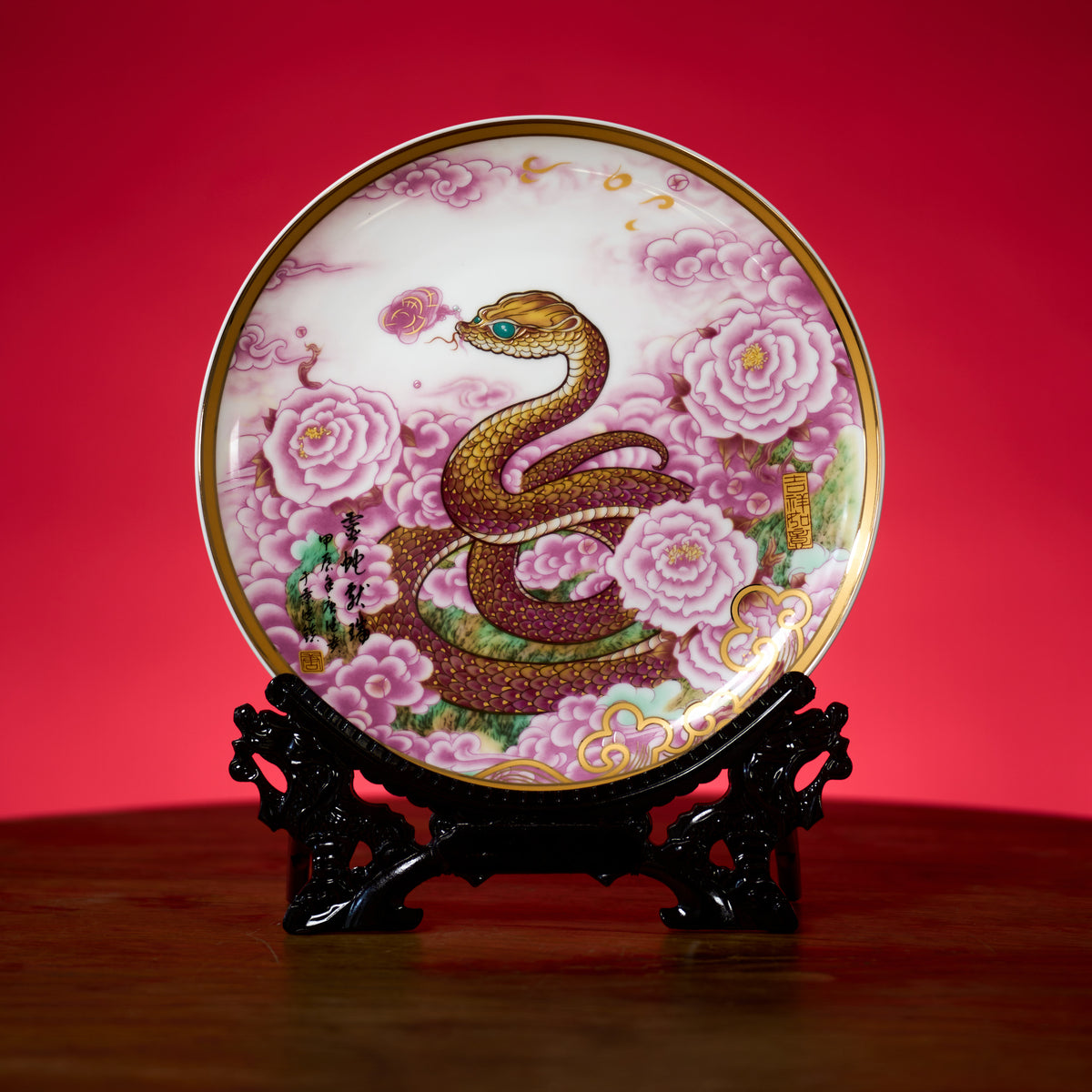 Serpent of Good Fortune · 2025 Decorative Plate — complete display