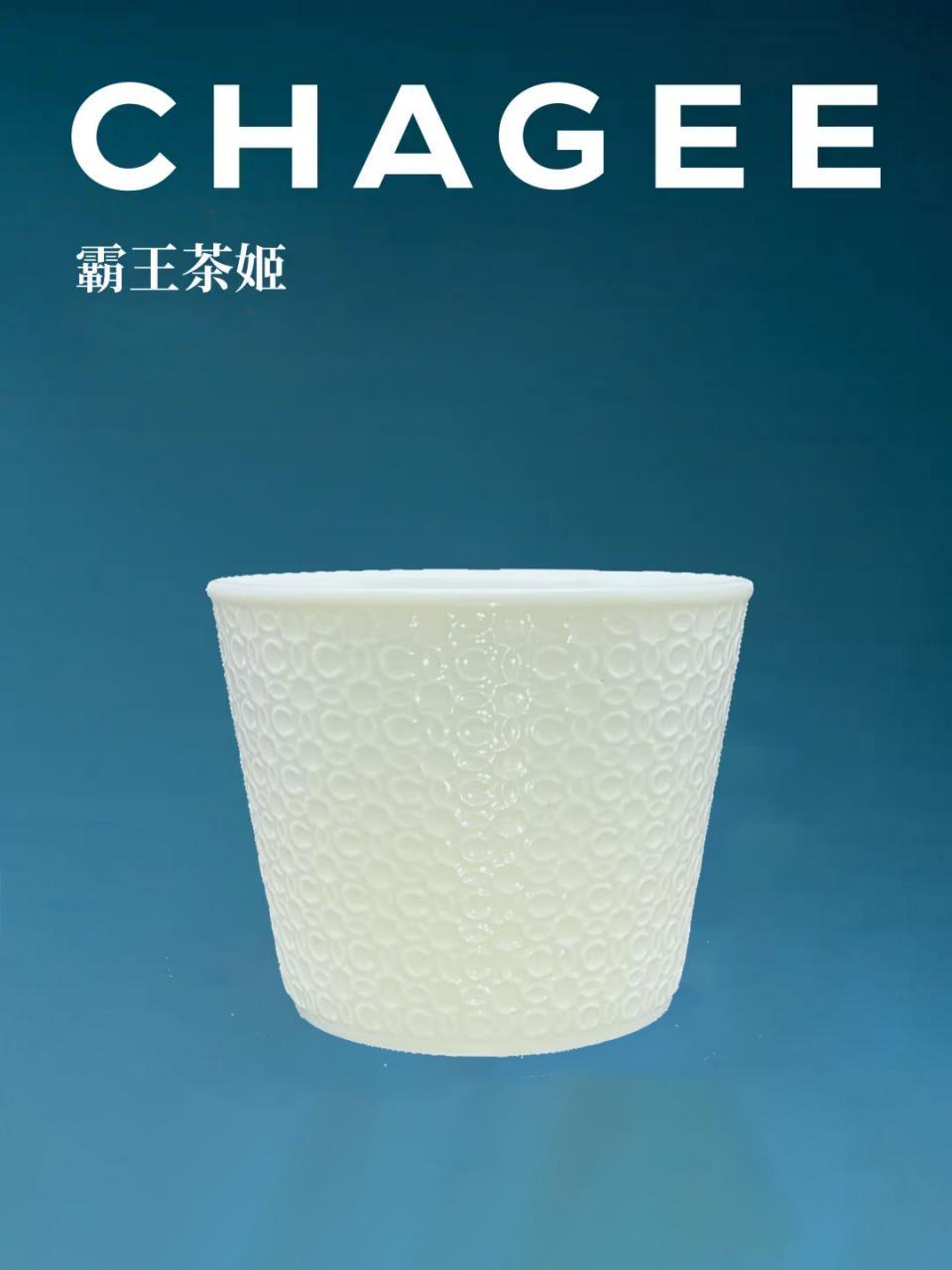 Company supplied Hongye and CHAGEE collaboration promotional photograph with white Linglong cup